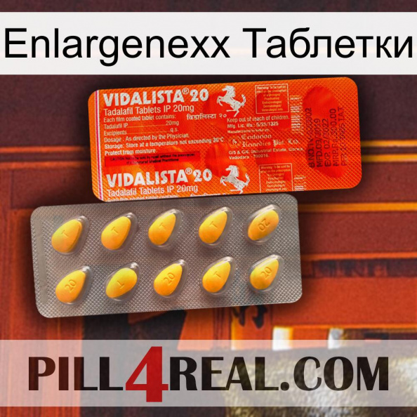 Enlargenexx Таблетки new01.jpg